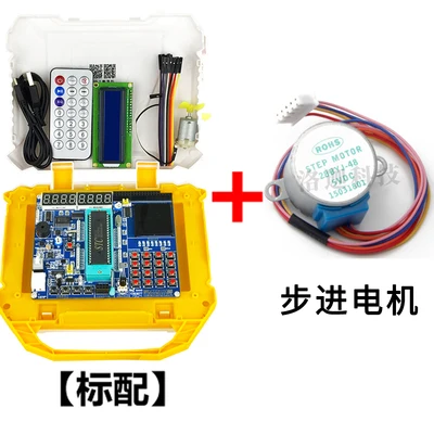 51 Разработка микроконтроллеров доска для учебы stc89c52c51 DIY kit dot matrix MCU Экспериментальная доска - Цвет: Белый
