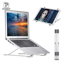 Подставка для ноутбука для систем iOS, Windows. 13 дюймов, 15,6 записные книжки во всех размерах. Подходит для Mac Dell различных моделей компьютеров