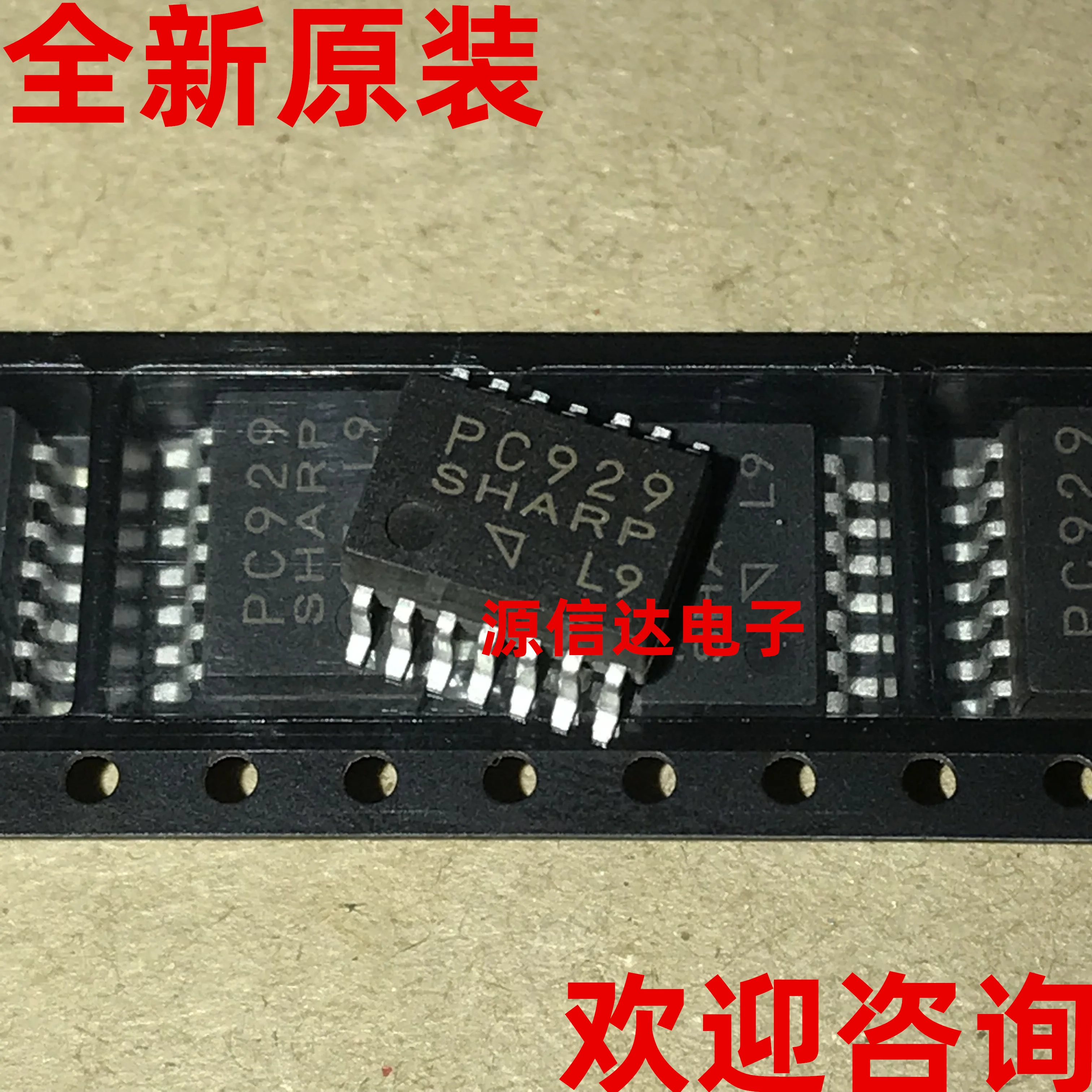 5 шт. новый оригинальный PC929 SOP-14 бтиз привод оптрон изоляционный соединитель чип