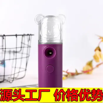 

New Style Elf Monkey Water Replenishing Instrument Spray USB Charging Portable Hand-Held Nanometer Small Pills Facial Part Moist
