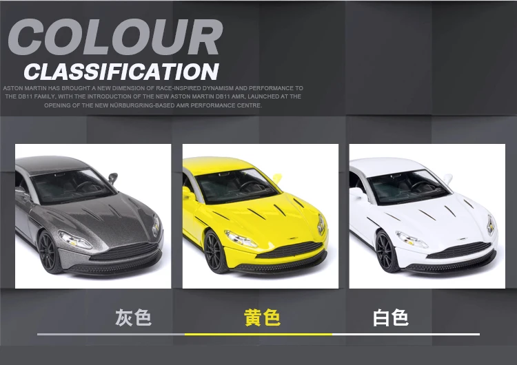 阿斯顿马丁db11-amr_02