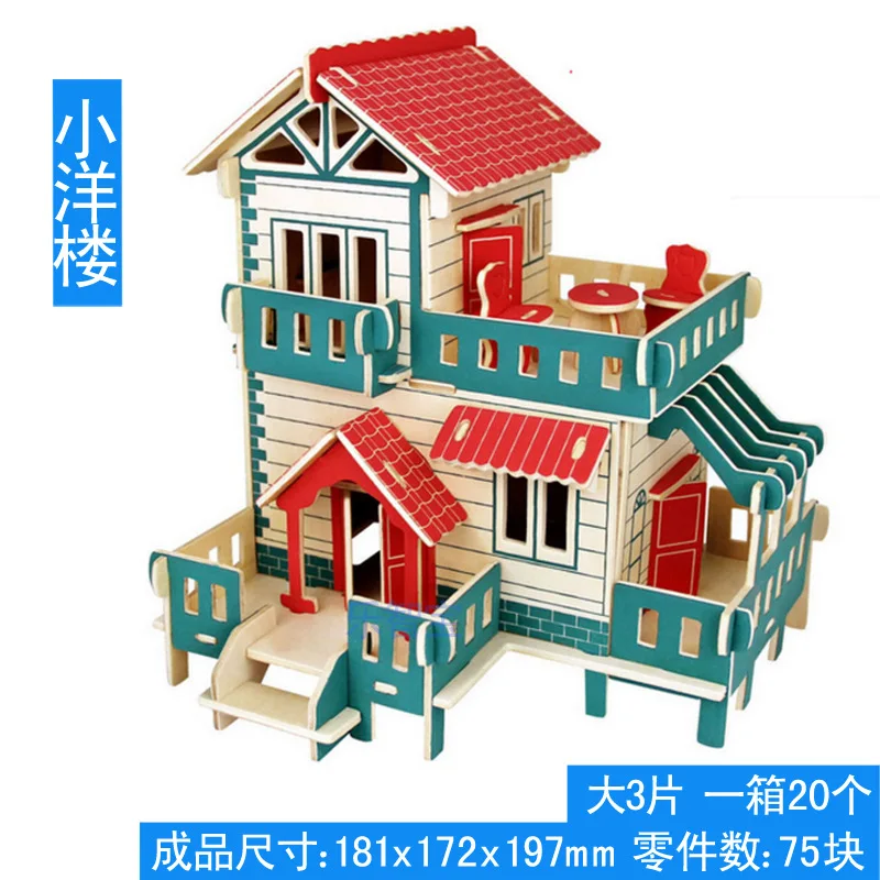 

J-20 Educational Puzzles 3D DIY Wooden Stall Toy