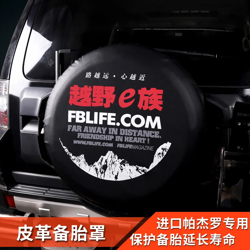 

Задняя крышка для запасного колеса, защитный рукав Pajero io Full Pinin v73v75v77v87v93v95v97v98 Decoration