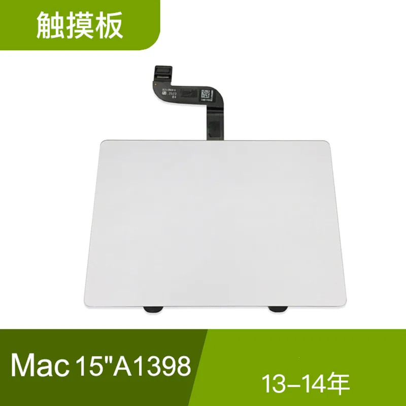 A1398 13 触摸板