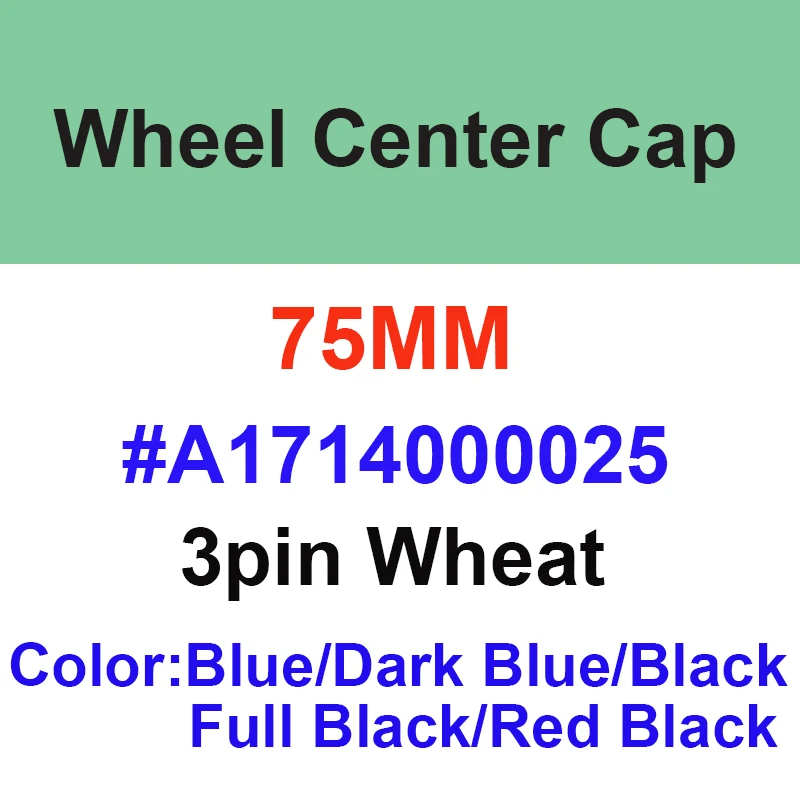 100pcs 75mm 3pin Wheat Car Wheel Center Cap Hub Caps A1714000025 Cover Sticker Emblem Logo Auto Accessories Styling