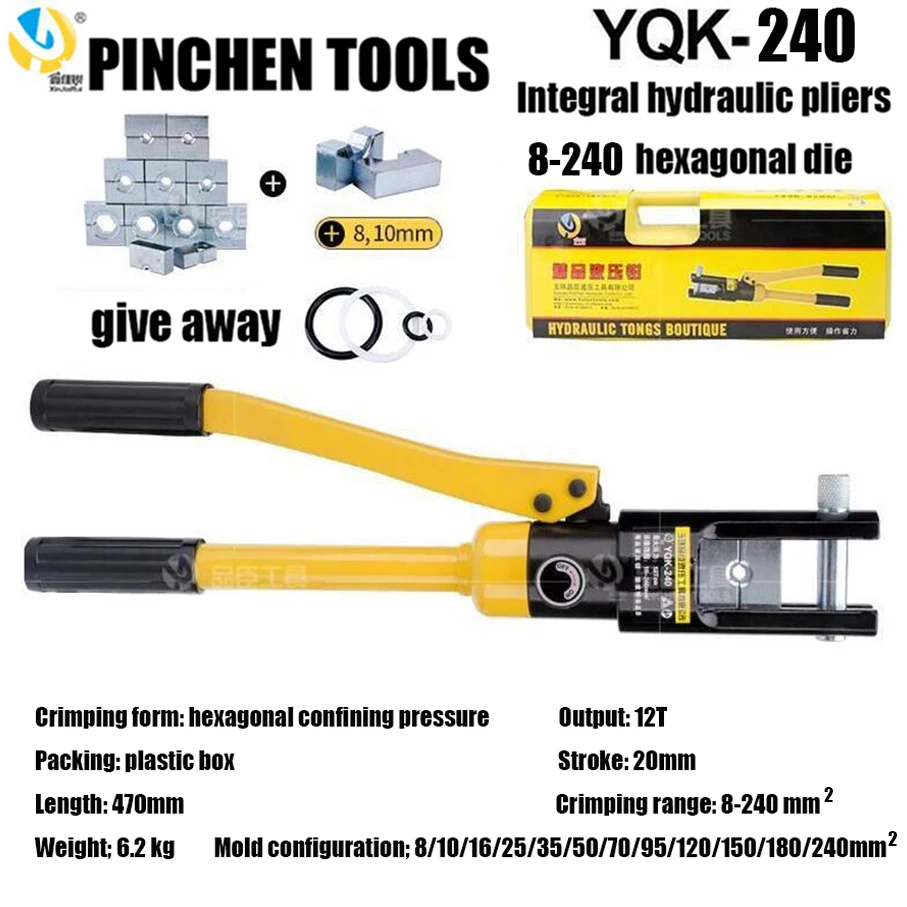 YQK-240/300 Crimping Tool Hydraulic Crimping Tool Hydraulic Mould 8-300mm Hexagonal terminal crimping tool