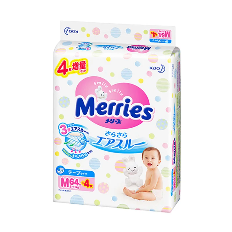 

New Packaging Imported from Japan KAO Diapers M68 M64 + 4 Incremental Version KAO White Label