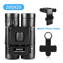 

200X25 HD Binoculars 50000M Professional Telescope BAK4 Micro Night Vision Telescope Powerful Binocular Mobile Phone Holder Sold