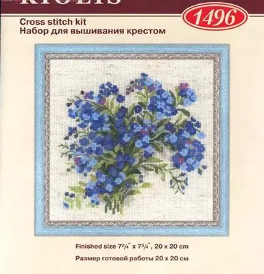 

GG Little Pirate Counted Cross Stitch Kit Cross stitch RS cotton with cross stitch Riolis 1496