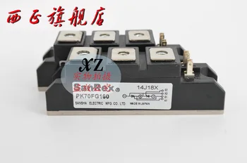 

PK70F-40 authentic . SCR module . Spot--XZQJD