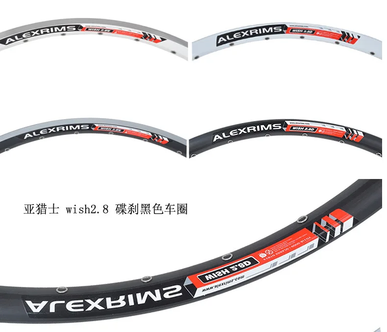 Alexrims ya lie shi 2,8 горный велосипед Lap нож белый дисковые тормоза V-Brake 32 отверстия колеса