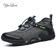 Мужская акваобувь уличная сетчатая походная пляжная обувь легкая быстросохнущая обувь спортивные водонепроницаемые кроссовки для кемпинга