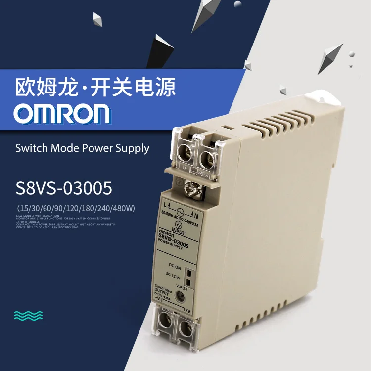 OMRON S8VS-03005 подлинный импульсный источник питания 30 Вт Режим переключение, питание питания