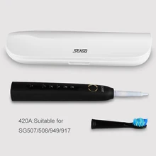 SEAGO портативная белая дорожная коробка для электрической зубной щетки наружная электрическая зубная щетка защитная крышка для хранения чехол для здоровья подарок