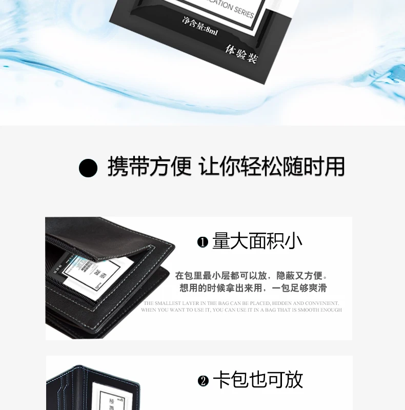 文案源文件切片_02