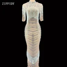 Сексуальное Сетчатое длинное платье с серебряными кристаллами и цепочками для женщин, платье на свадьбу, день рождения, праздник, вечернее Прозрачное платье на выпускной, стразы в сеточку