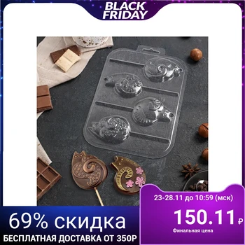

Mold for chocolate "Kittens on a stick"