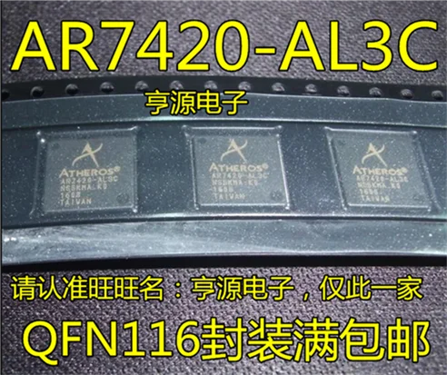 AR7420 AR7420-AL3C QFN116 | Обустройство дома