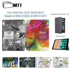 МТТ из искусственной кожи для iPad Pro 12,9 дюйма чехол для планшета 2015 2017 Магнит флип Smart Cover для iPad Pro 12,9 "A1584 A1652 A1670 A1671