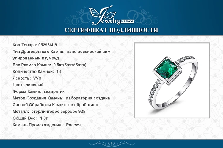 JewelryPalace квадратный 0.5ct Зеленый создания Изумрудный пасьянс кольцо одноцветное 925 пробы-серебро-ювелирные изделия Обручение кольцо для Для женщин подарок