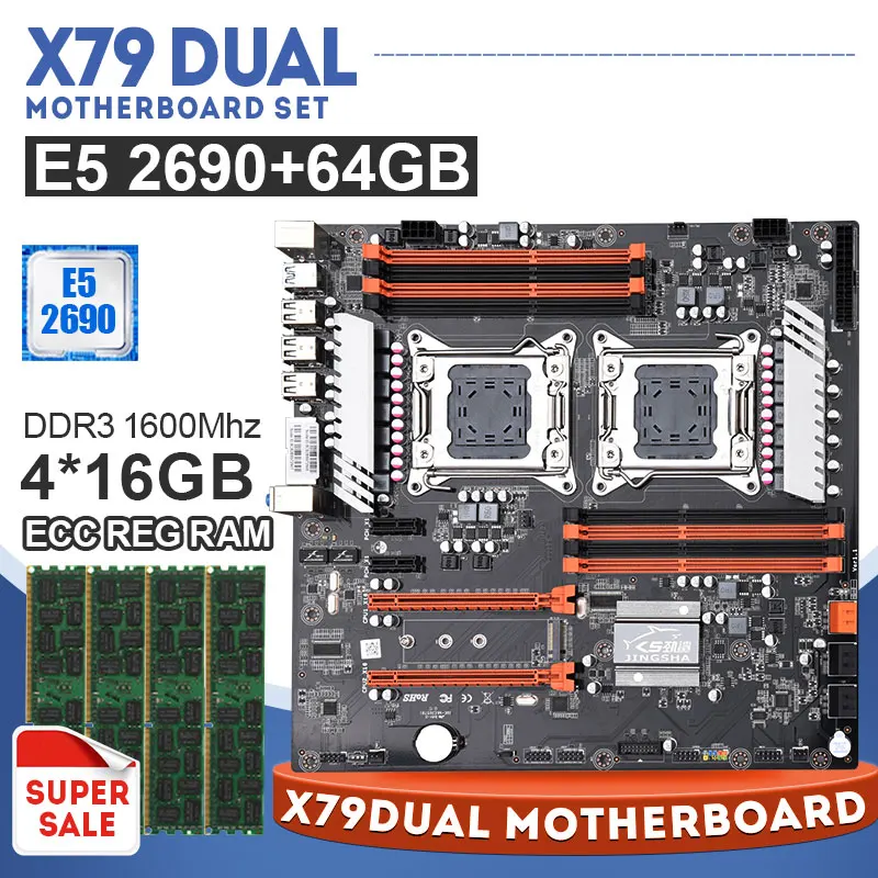 Материнская плата LGA 2011 X79 для двух настольных ПК PCIe x16 M.2 с E5 2690 и 4*16 Гб = 64 1600 МГц ECC