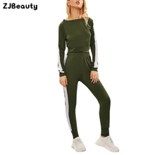 Женский спортивный костюм, одноцветная толстовка с длинными рукавами+ длинные штаны, для спортзала, фитнес, тренировки, спорт, одежда для упражнений, спортивный костюм# g4