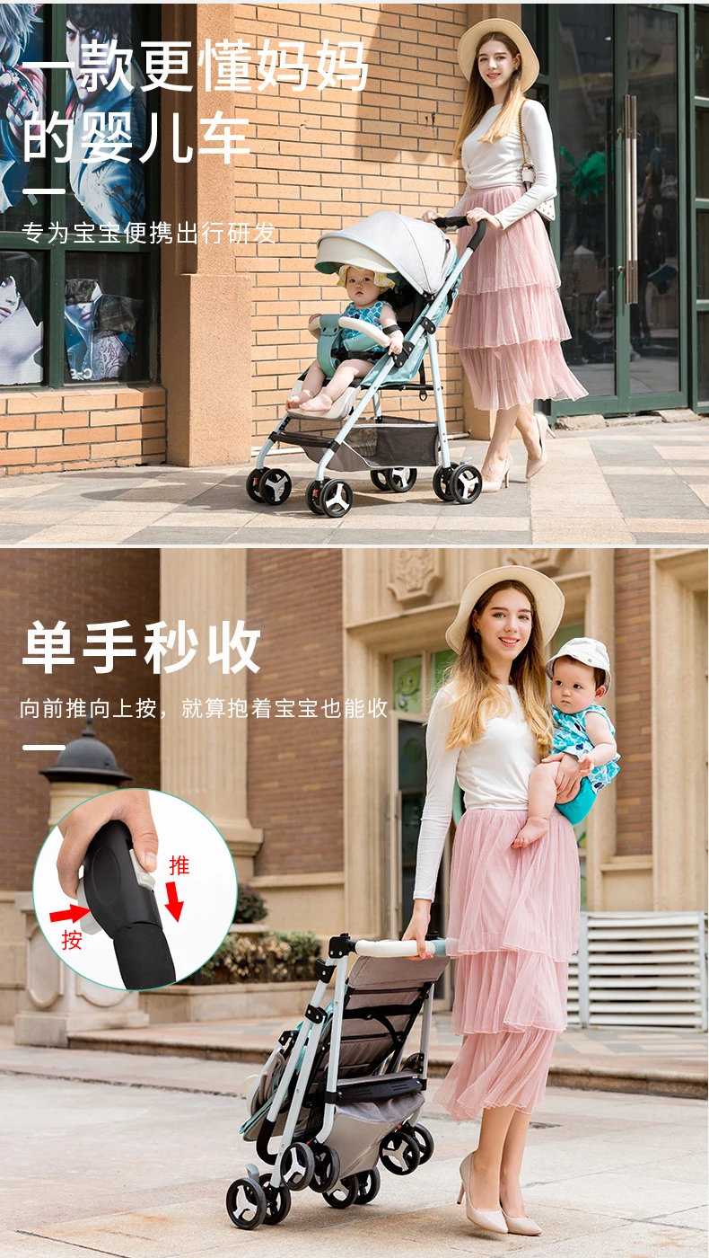 

Baby stroller ultra light can sit reclining baby umbrella folding 0-3 baby stroller