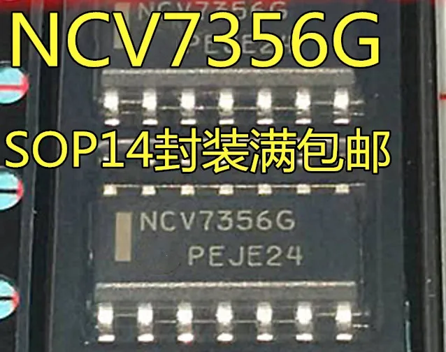 

5 шт. NCV7356 NCV7356G NCV7356D2R2G SOP14