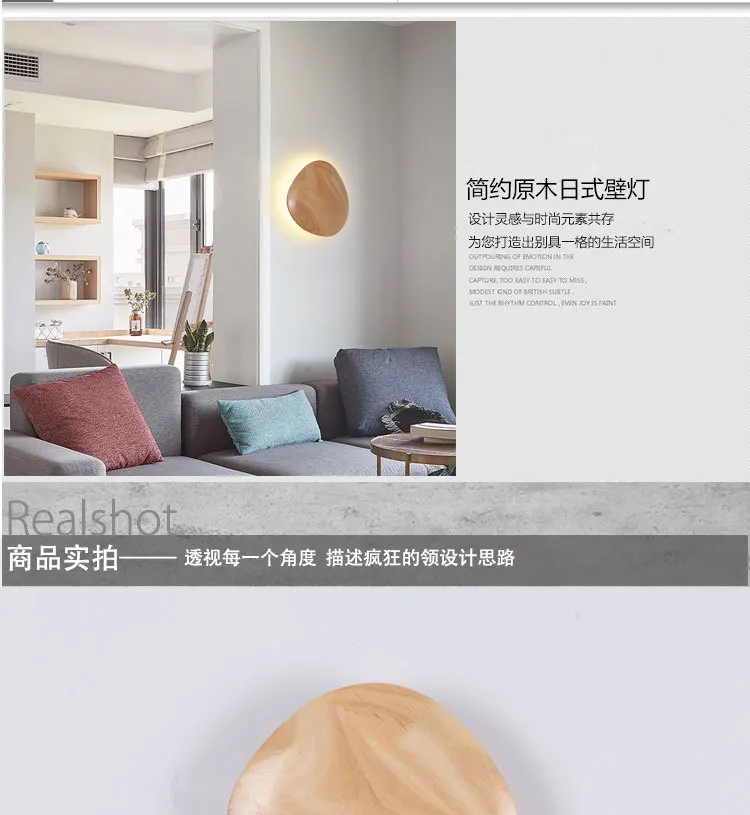 Nordic Wall Lamps LED Solid Wood Simple Bedroom Bedside Light Japanese Circular Art Dining Living Room Hall Corridor Wall Lamps