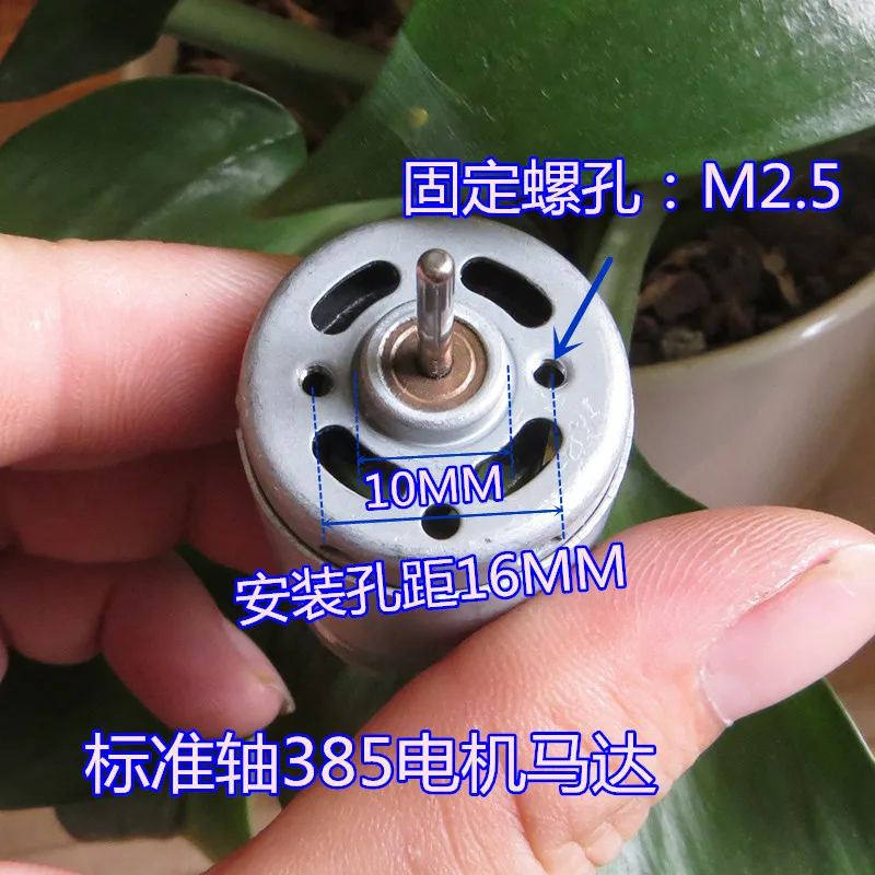 385 мотор DIY Модель высокоскоростной RC мотор 6V микро DC мотор