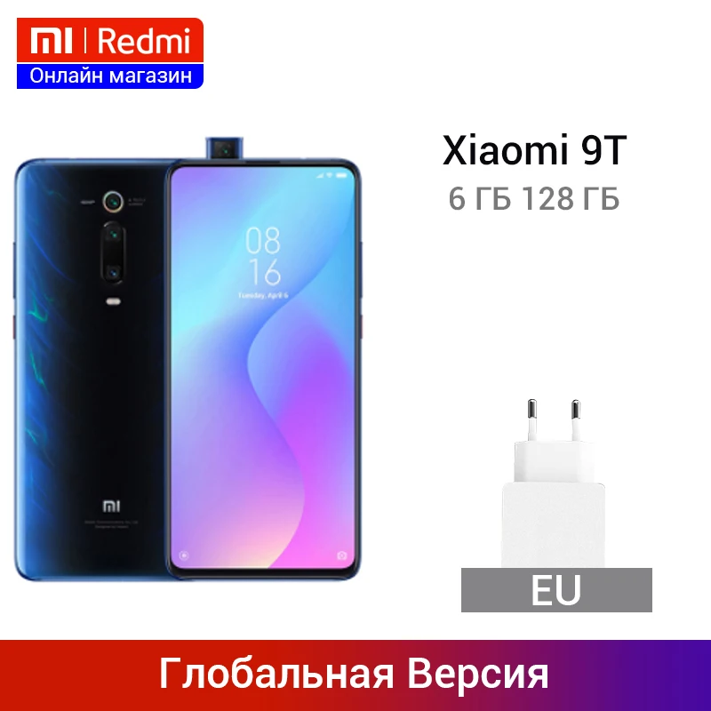 В наличии глобальная версия Xiaomi Mi 9 T Redmi K20 6 ГБ 128 Восьмиядерный Snapdragon 730 39 дюйма AMOLED