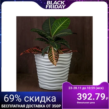 

Planter h = 24 cm, d = 25.5 cm, 8.5 l "Dune", white