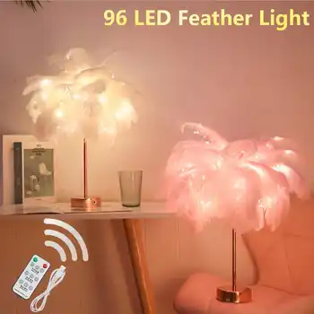 

Feather Table Lamp 96 LED Tree Lamp with Remote Control Feather Lampshade Warm White Light Wedding Light Christmas Birthday Gift