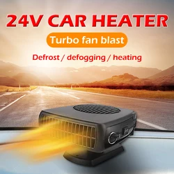 12/24V 200W Portable Electric Auto Car Heater Defroster Demister Heater Windshield 360 Degree Rotation ABS Heating Cooling Fan