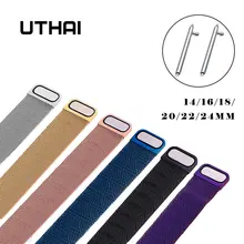 Утхай S09 Миланской магнитного металлический ремешок для часов 14/16/18/20 мм/22 мм/24 мм для samsung Galaxy S2/3 watch 42/46 мм браслет из нержавеющей стали