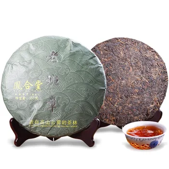

2017 Year Yunnan Menghai Ripe Pu'er Tea Old Lao Ban Zhang Tea