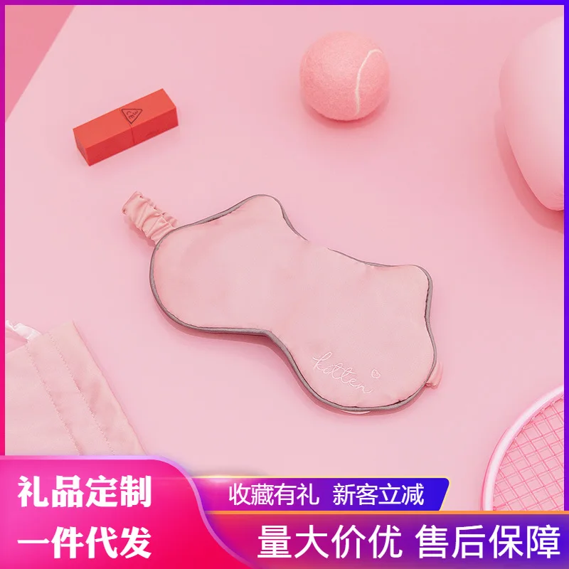 

Emie/Emie Cartoon Hot Eye Patch Home Sleep Useful Product Office Lunch Break Decompression Slow Fatigue Eye-protection Instrumen