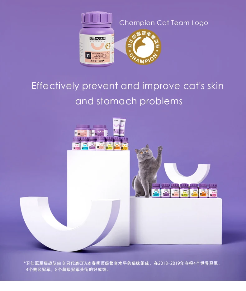 Cat hair ball tablets cat grass tablets 200 tablets into cats 