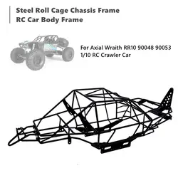 Аксессуары для моделей металлическая рулонная клетка рама шасси для Axial-Wraith RR10 90048 1/10 RC Гусеничный автомобиль модель здания Прямая поставка