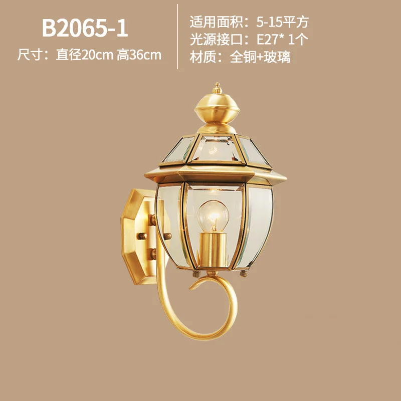 European Outdoor Wall Lamp Brass Waterproof American Balcony Corridor Courtyard Outdoor Villa Door External Wall Gold Wall Light - Цвет абажура: Серебристый