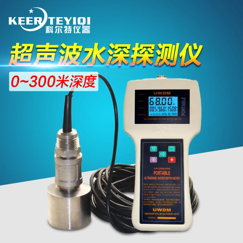 RN-SFCC ручной ультразвуковой датчик уровня воды зонд глубины корабля | Инструменты