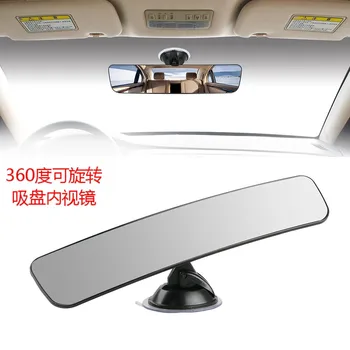 

HD 29x65cm Wide-angle Suction Cup Car Rearview Mirror 360 Adjustable Back Parking Reference Rear Mirrors Child Infant Monitor