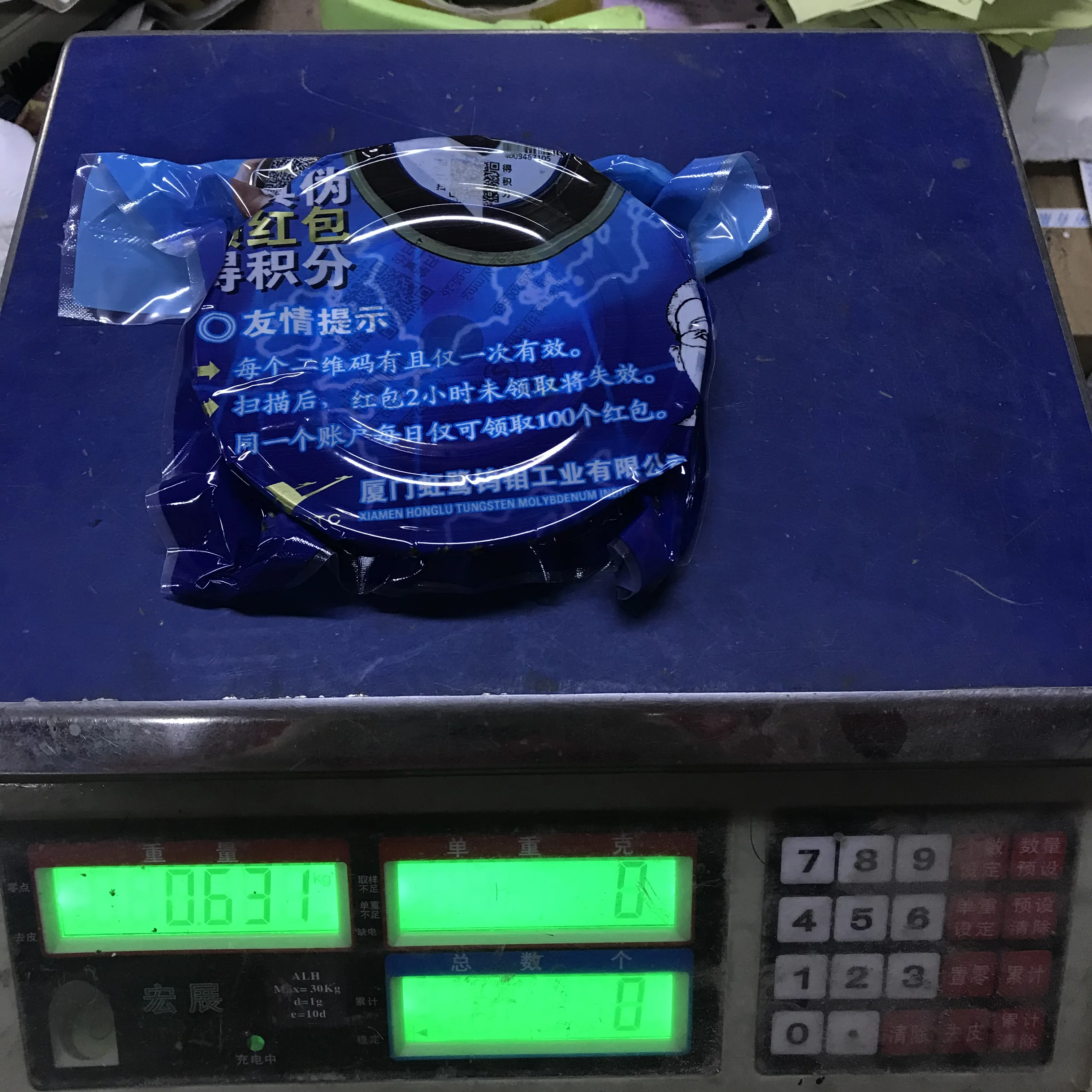 Honglu Original WEDM 0.18mm molybdenum wire 2000m