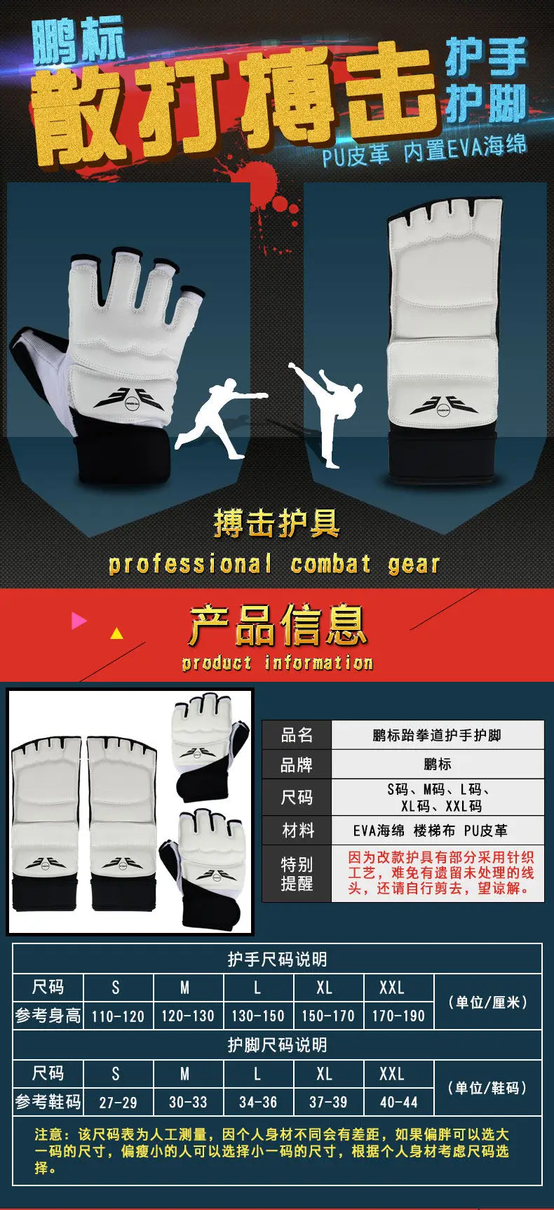 Полиуретановые Боксерские перчатки с полупальцами, бесплатные боевые перчатки с песком, бои, Муай Тай, тренировочный бокс для подростков, Боксерский набор для взрослых мужчин и
