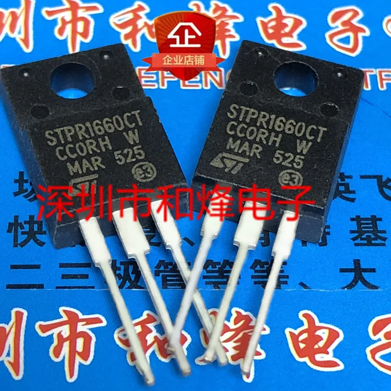 100% новый и оригинальный STPR1660CT TO-220F 600V 16A | Электроника