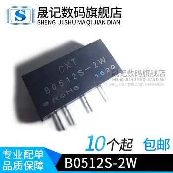 

10pcs dc-dc5V12V B0512S-2W Original New 1 order