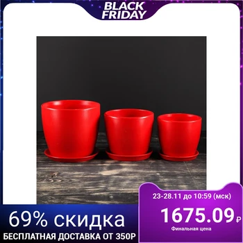 

Flower pot "Autumn", 3-piece set, red 3L, 2L, 1L