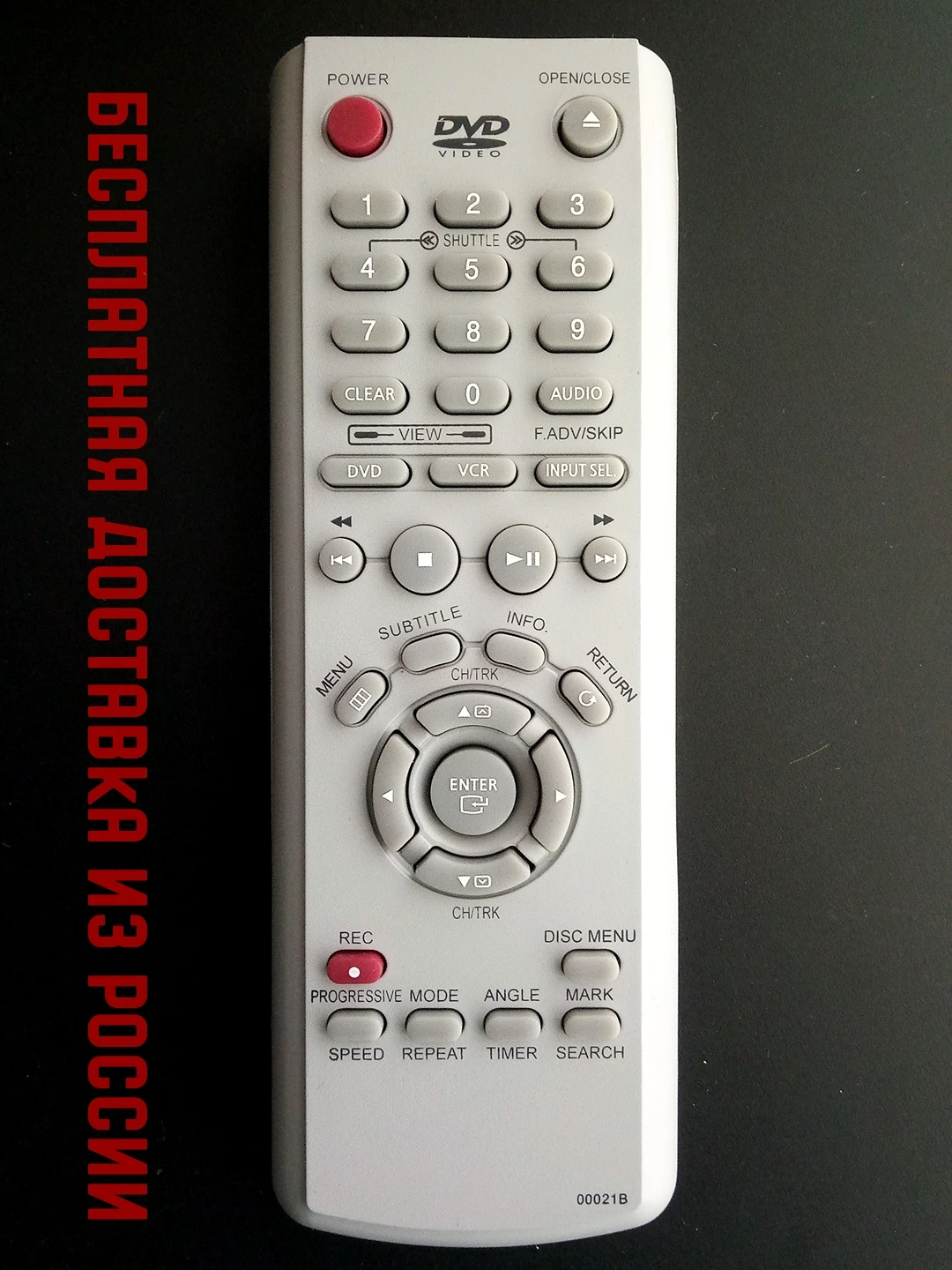 Пульт ДУ для Samsung 00021B DVD | Электроника