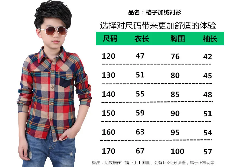 Осень и Новинка зимы Стиль детская одежда из вельвета, для мальчика, для больших мальчиков в Корейском стиле-Стиль Повседневное плюс бархатные теплые Рубашки в клетку детская одежда от a Generation of фа