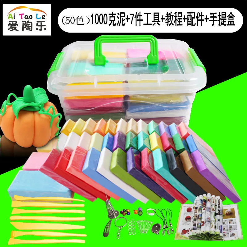Fimo набор глины для детей ручной работы DIY Fimo глина 24 цвета(1000 грамм) Аксессуары для инструментов